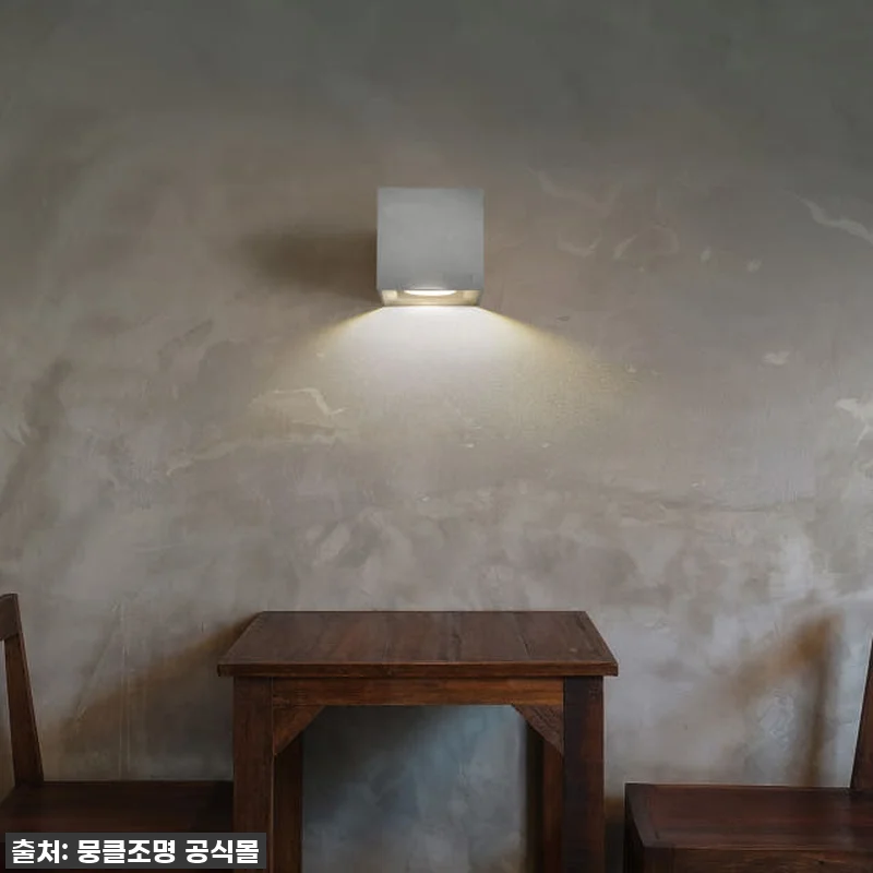 이슈템! 우리 집 감성 한 스푼, 뭉클 다이스 콘크리트 벽등 솔직 사용 후기! ✨ 16 이슈템! 우리 집 감성 한 스푼, 뭉 관련 이미지 7