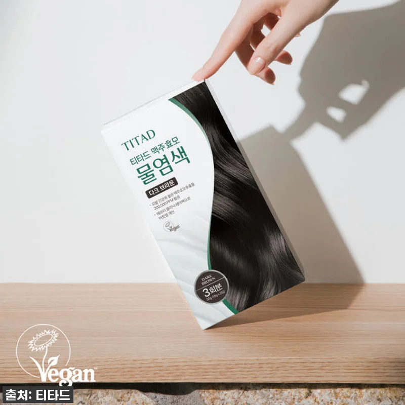 이슈템 찐후기! 티타드 맥주효모 물염색, 미용실 갈 필요 없이 인생 머리색 찾았어요! 16 이슈템 찐후기! 티타드 맥주효모 물염 관련 이미지 7