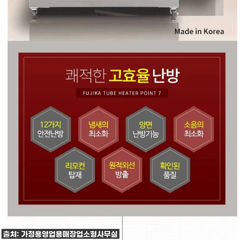 🔥단독할인! 올겨울 한파 걱정 끝! 관련 이미지 8