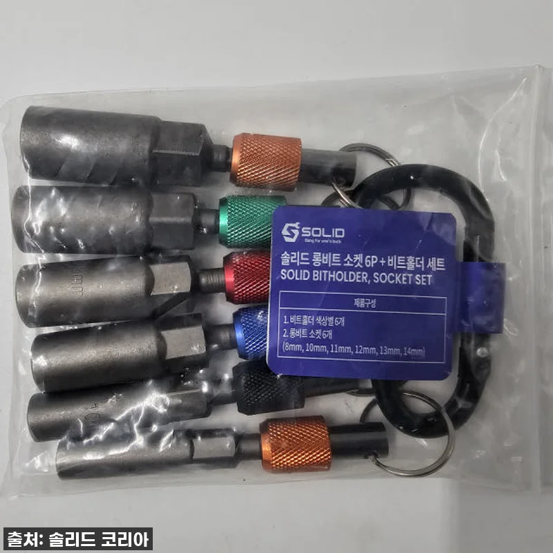 ✨ 품절임박! DIY 필수템! 솔리드 롱비트 소켓 비트홀더 6P 세트 찐후기! ✨ 18 ✨ 품절임박! DIY 필수템! 솔리드 관련 이미지 7