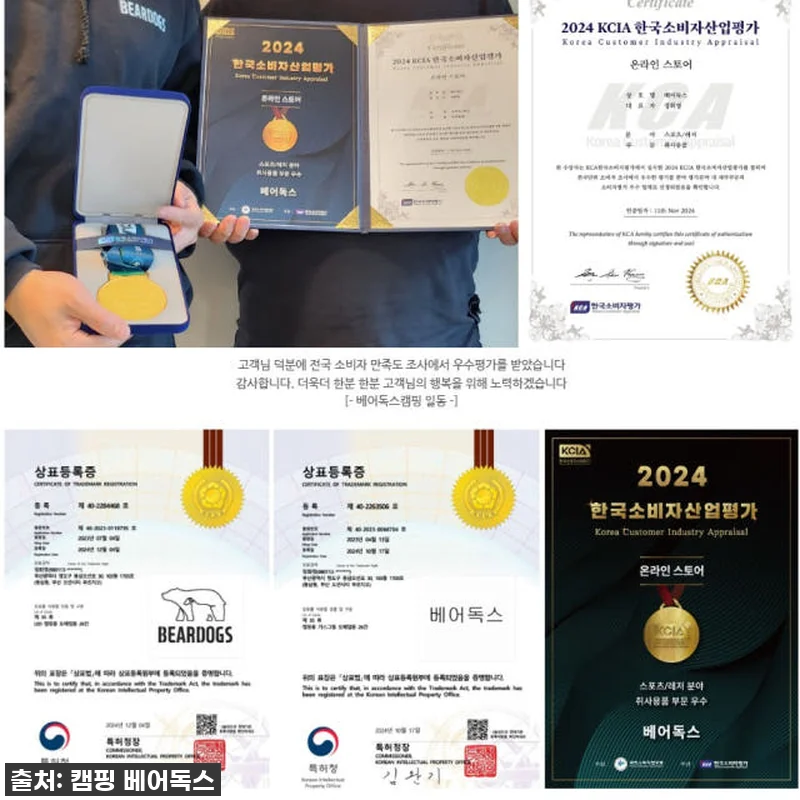 🔥 품절대란템 드디어 내 품에! 노스피크 IGT 테이블 베르사, 캠핑의 로망을 실현하다! 18 🔥 품절대란템 드디어 내 품에! 노스 관련 이미지 7