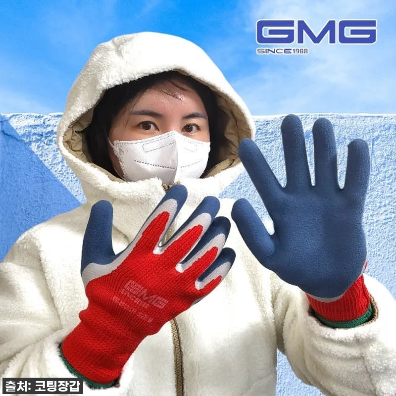 이슈템 떴다! GMG 지엠지 소프트그립 코팅장갑, 이거 안 사면 후회할 찐 사용후기! 19 이슈템 떴다! GMG 지엠지 소프트그 관련 이미지 8