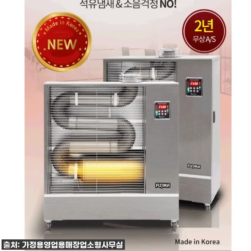 🔥단독할인! 올겨울 한파 걱정 끝! 관련 이미지 9