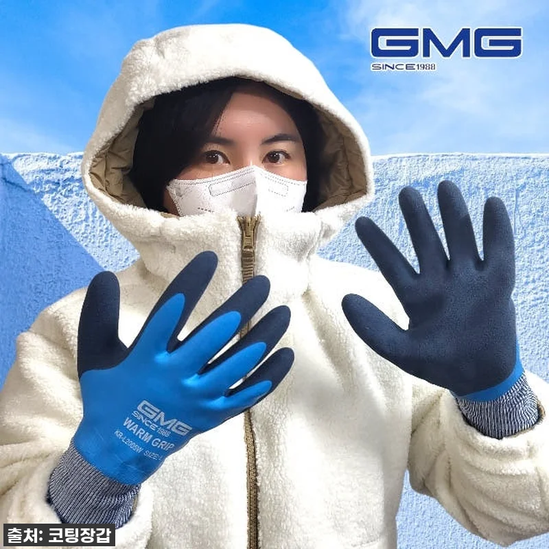 이슈템 떴다! GMG 지엠지 소프트그립 코팅장갑, 이거 안 사면 후회할 찐 사용후기! 20 이슈템 떴다! GMG 지엠지 소프트그 관련 이미지 9