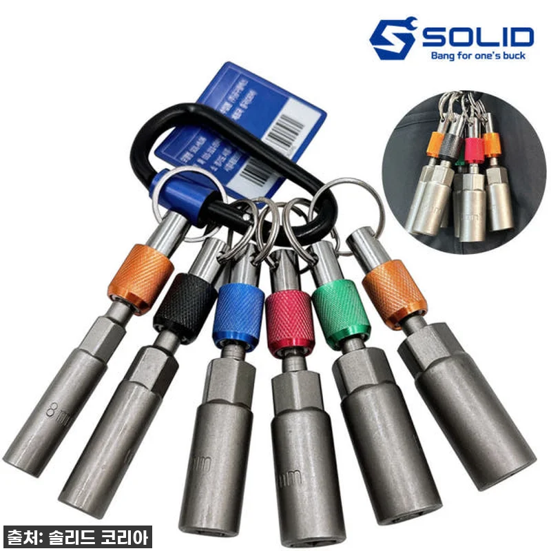 ✨ 품절임박! DIY 필수템! 솔리드 롱비트 소켓 비트홀더 6P 세트 찐후기! ✨ 20 ✨ 품절임박! DIY 필수템! 솔리드 관련 이미지 9
