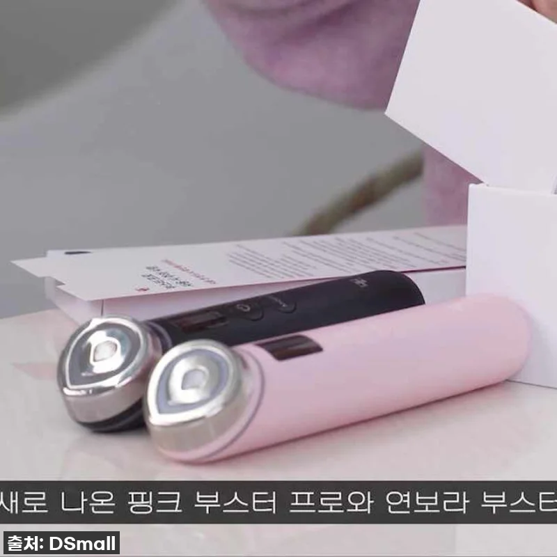 🚨대박템 발견! 메디큐브 에이지알 부스터 프로 뉴 핑크에디션, 품절각 찐후기!💖 22 🚨대박템 발견! 메디큐브 에이지알 부 관련 이미지 10