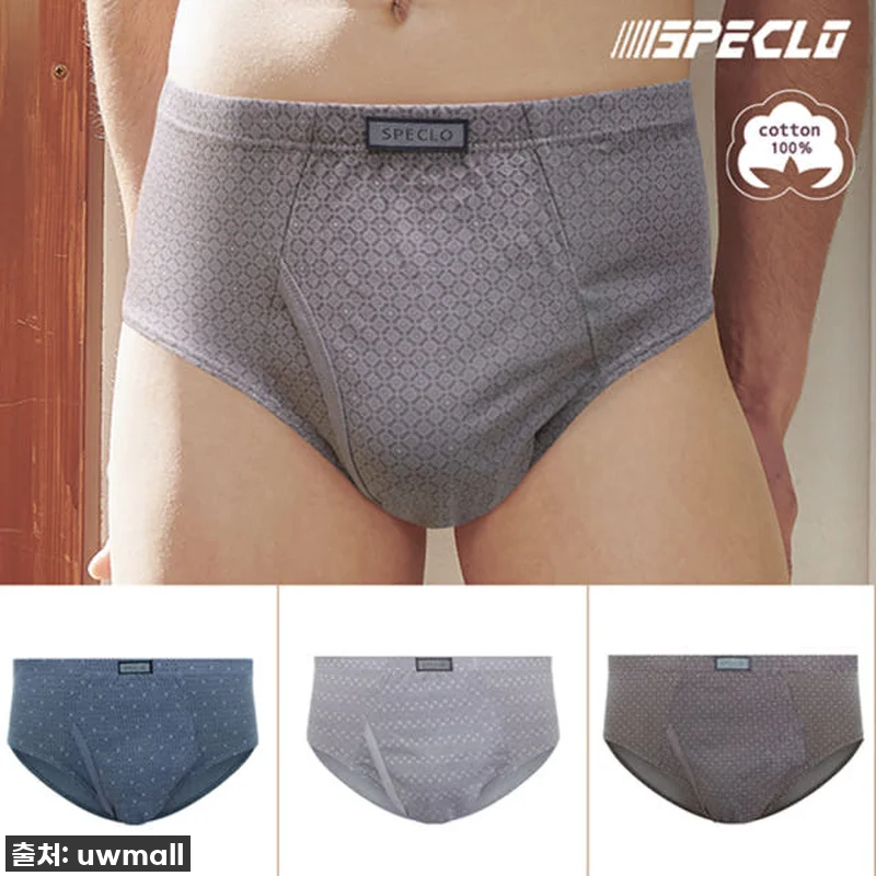 이슈템! 착용감 미쳤다! 스페클로 남 관련 이미지 1