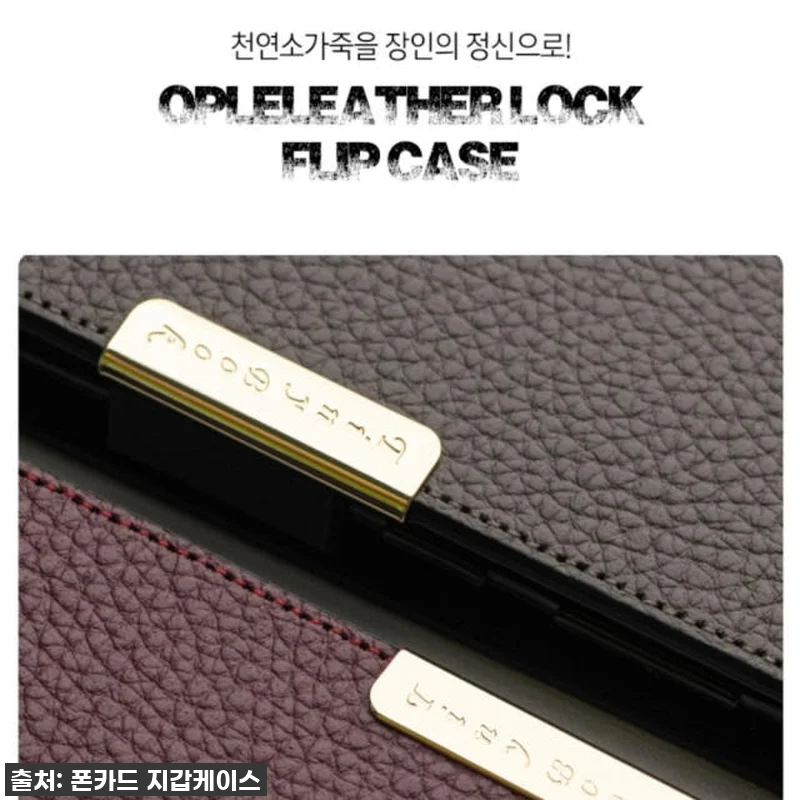 찐후기! 갤럭시S22플러스 지갑 케이스, 이거 하나면 지갑이 필요 없어?! 42% 할인 놓치지 마세요! 12 찐후기! 갤럭시S22플러스 지갑 케이 관련 이미지 1