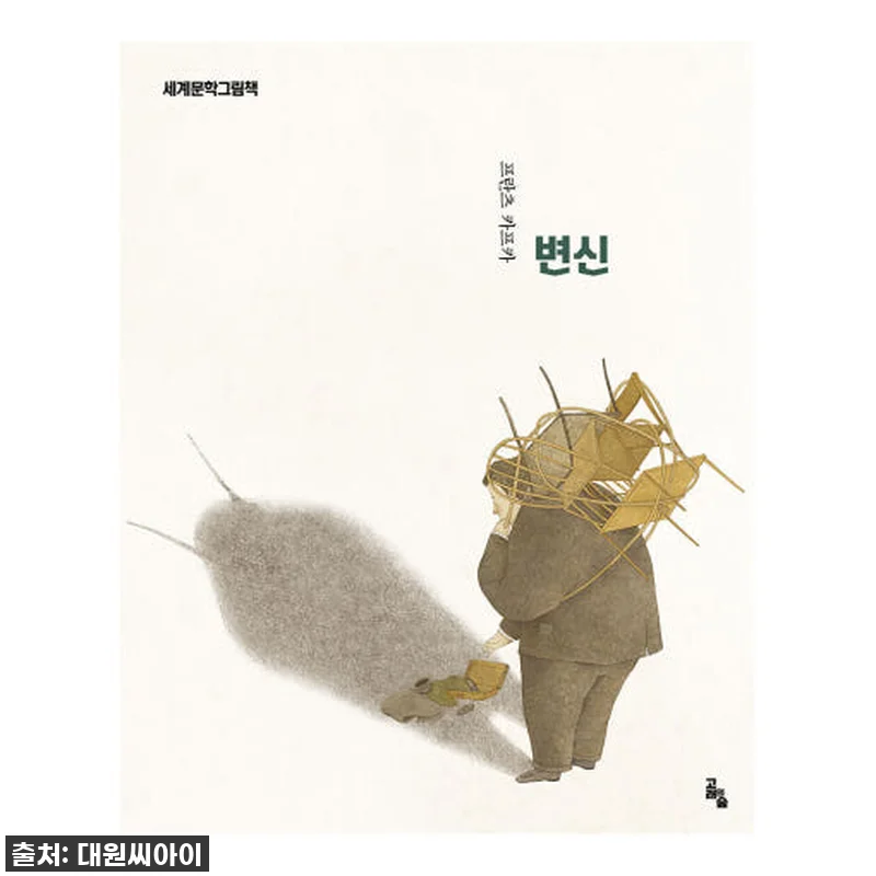 품절임박! 아이랑 같이 보면서 깜짝 관련 이미지 1