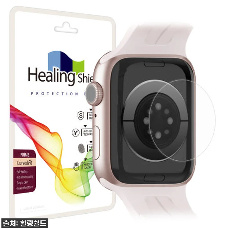 애플워치11/10 필수템! 프라임 고광택 심박센서필름 찐사용후기 & 꿀팁 대방출! 4 애플워치11/10 필수템! 프라임 고 관련 이미지 1