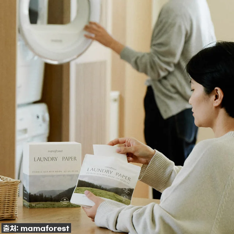 찐후기: 마마포레스트 런드리 페이퍼, 우리집 빨래가 달라졌어요! (ft. 품절대란템) 6 찐후기: 마마포레스트 런드리 페이퍼, 관련 이미지 1