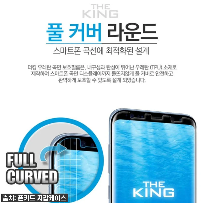 아이폰12미니 필름 5매 풀커버 액정 관련 이미지 1