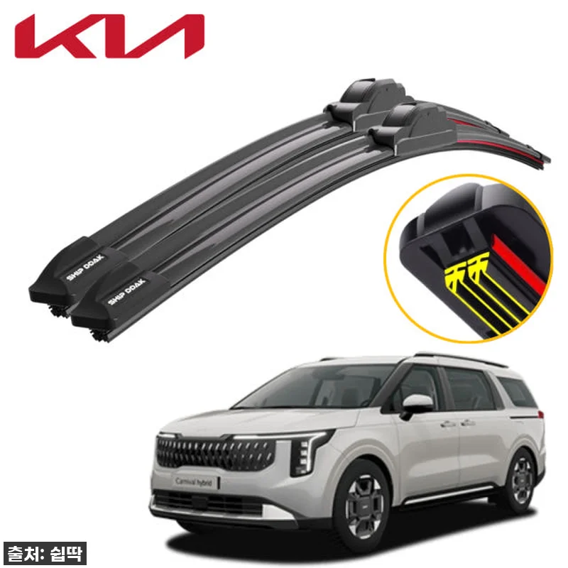 기아 카니발 오너라면 무조건 클릭! 관련 이미지 1