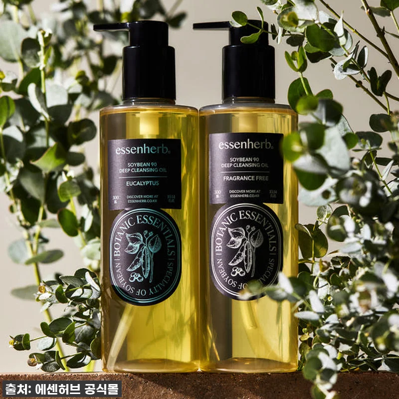찐후기! 에센허브 소이빈 90 딥 클렌징 오일, 이건 무조건 사야 해! 인생템 등극! 10 찐후기! 에센허브 소이빈 90 딥 클 관련 이미지 1