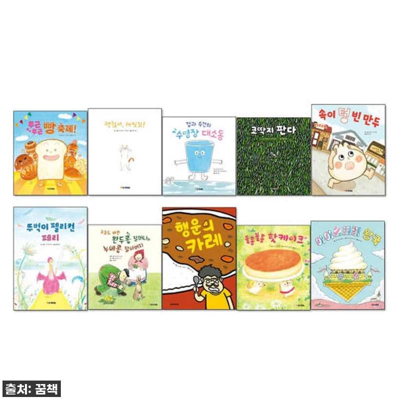 우리 아이 독서 습관 제대로 잡은 찐 관련 이미지 1