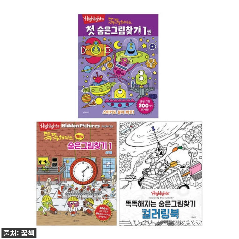 이슈템 떴다! 5세 아이 집중력 쑥쑥 관련 이미지 1