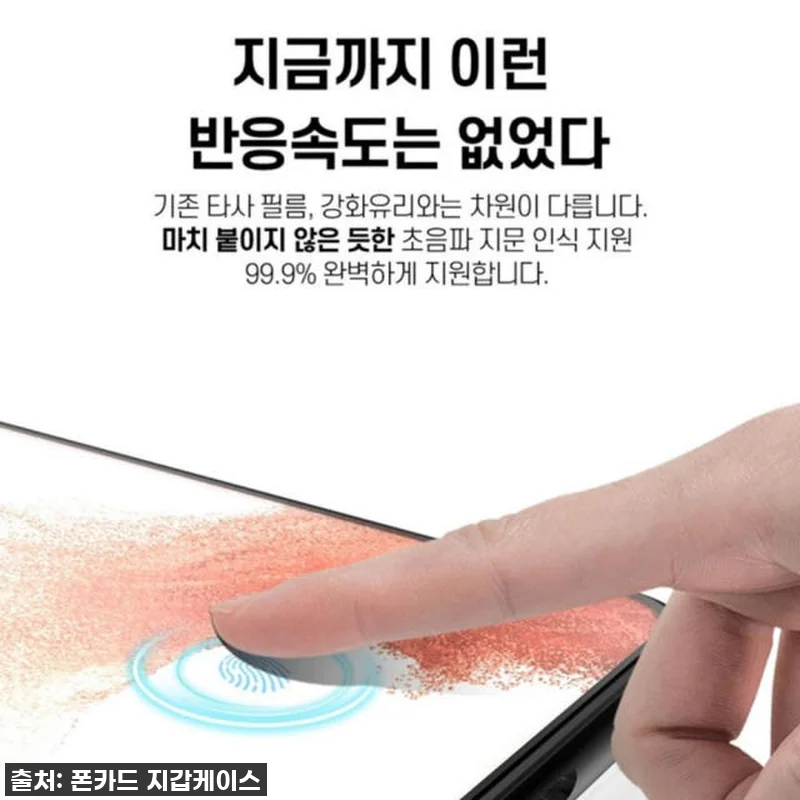 LG V50 강화유리 필름? 찐후기! 관련 이미지 1