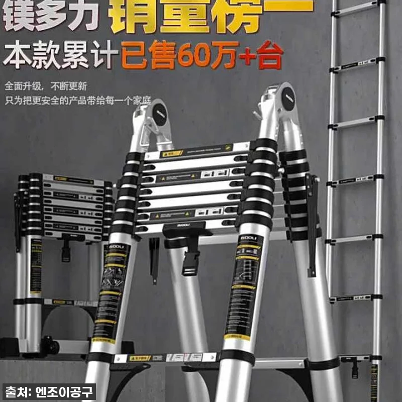 ✨ 품절임박! 우리 집 안전 지킴이, 비계사다리 알루미늄 우마사다리 찐 사용 후기! 이건 무조건 겟해야 해! 4 ✨ 품절임박! 우리 집 안전 지킴이, 관련 이미지 1