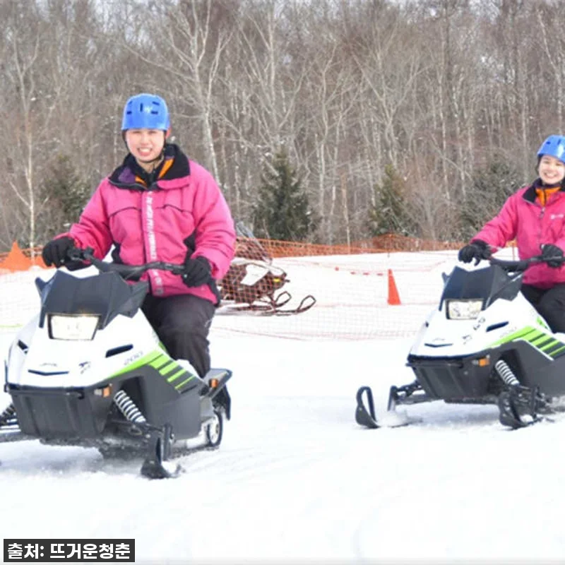 ❄️홋카이도 치토세 눈놀이 무제한 플랜 찐후기! 품절임박 전에 필수구매!⛄️ 8 ❄️홋카이도 치토세 눈놀이 무제한 플 관련 이미지 1
