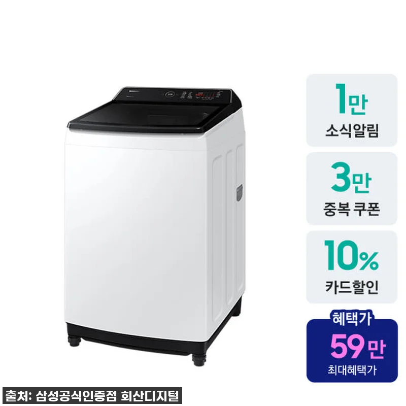 찐후기! 삼성 그랑데 통버블 세탁기 관련 이미지 1