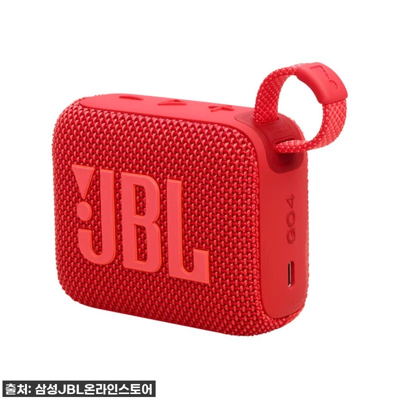🎁 품절임박! 삼성 공식파트너 JBL GO4 레드, 캠핑 필수템 찐후기! 10 🎁 품절임박! 삼성 공식파트너 JBL 관련 이미지 1