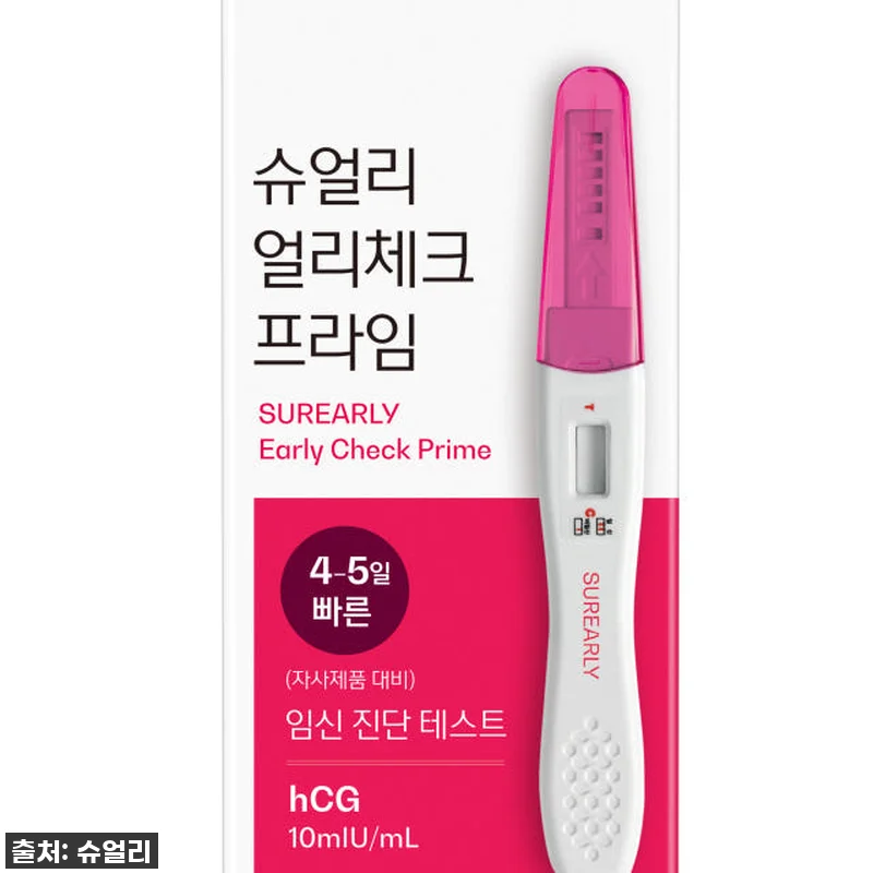 두근두근! 슈얼리 얼리체크 프라임 임 관련 이미지 1