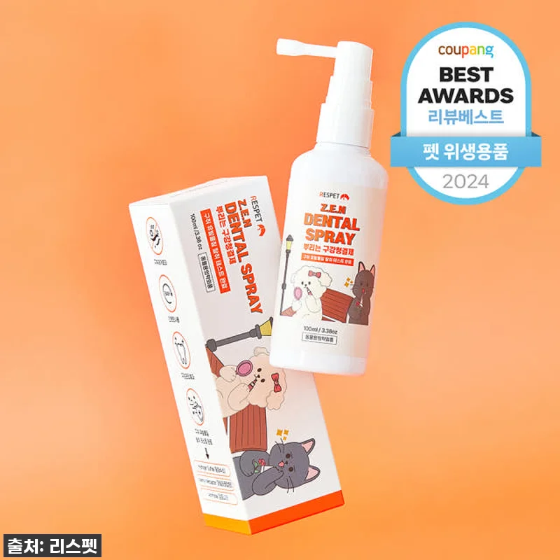 이슈템 떴다! 강아지 고양이 입냄새 관련 이미지 2