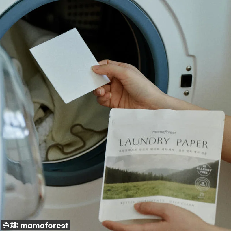 찐후기: 마마포레스트 런드리 페이퍼, 우리집 빨래가 달라졌어요! (ft. 품절대란템) 7 찐후기: 마마포레스트 런드리 페이퍼, 관련 이미지 2