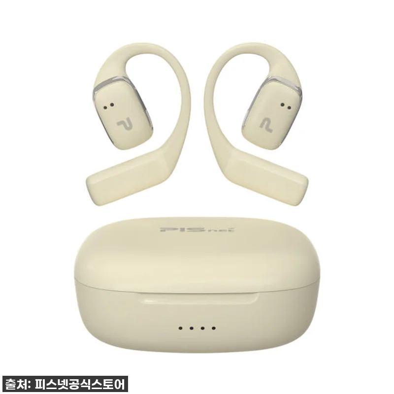 [찐후기] 귀가 홀가분! 하루종일 편 관련 이미지 1