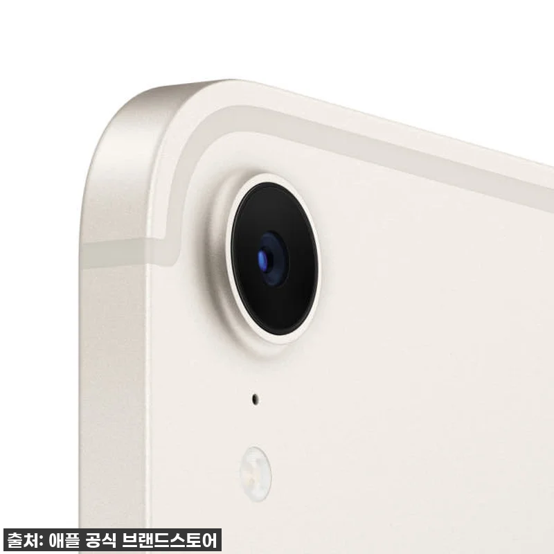아이패드 미니 7세대 셀룰러 256G 관련 이미지 2
