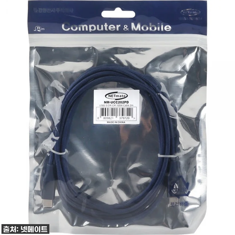 ✨역대급 품절각! 강원전자 넷메이트 관련 이미지 2