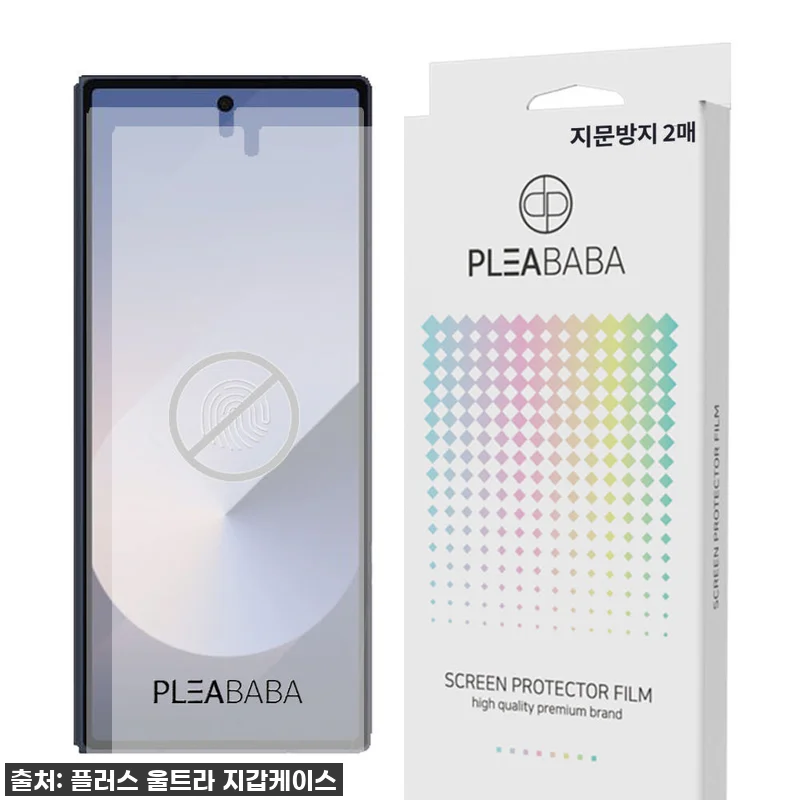 찐후기! 갤럭시Z 폴드7 액정, '이거' 하나로 완벽하게 변신했어요! (플리바바 지문방지 무광 종이질감 필름) 5 찐후기! 갤럭시Z 폴드7 액정, '이 관련 이미지 1