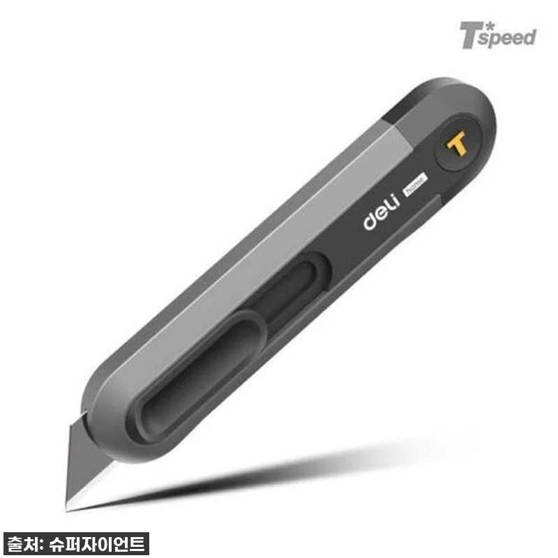 헉! 품절임박 찐후기! 델리 도배칼 관련 이미지 2