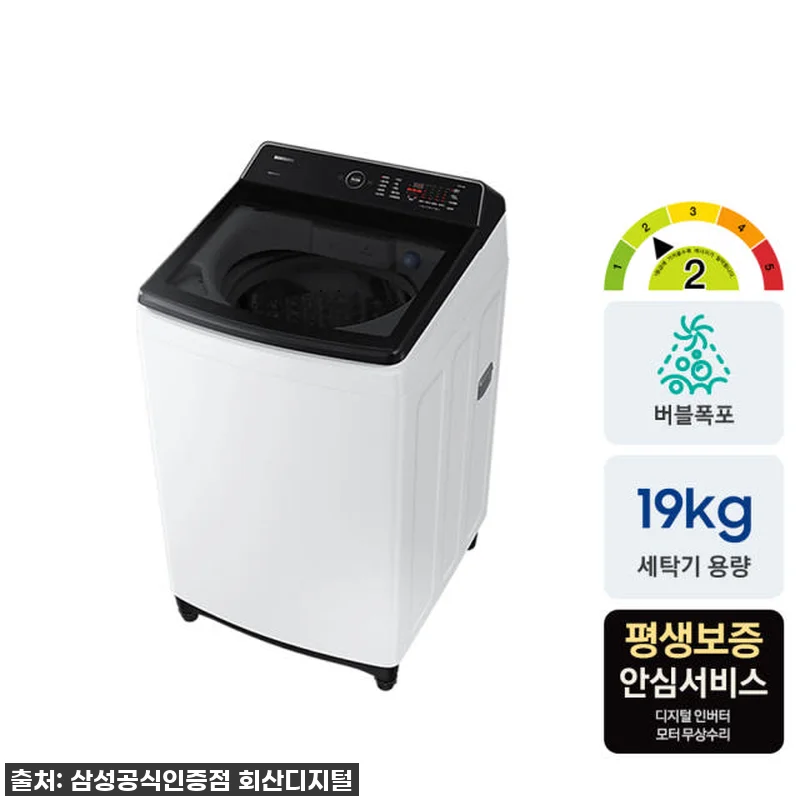 찐후기! 삼성 그랑데 통버블 세탁기 관련 이미지 2