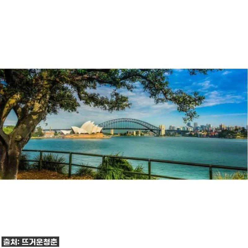 🎁 품절임박! 시드니 여행, 이 황홀 관련 이미지 2
