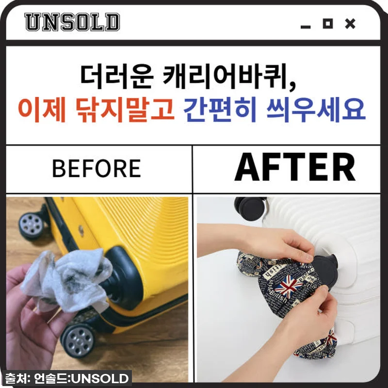 진짜 이건 무조건 사야 해! 여행 필 관련 이미지 1