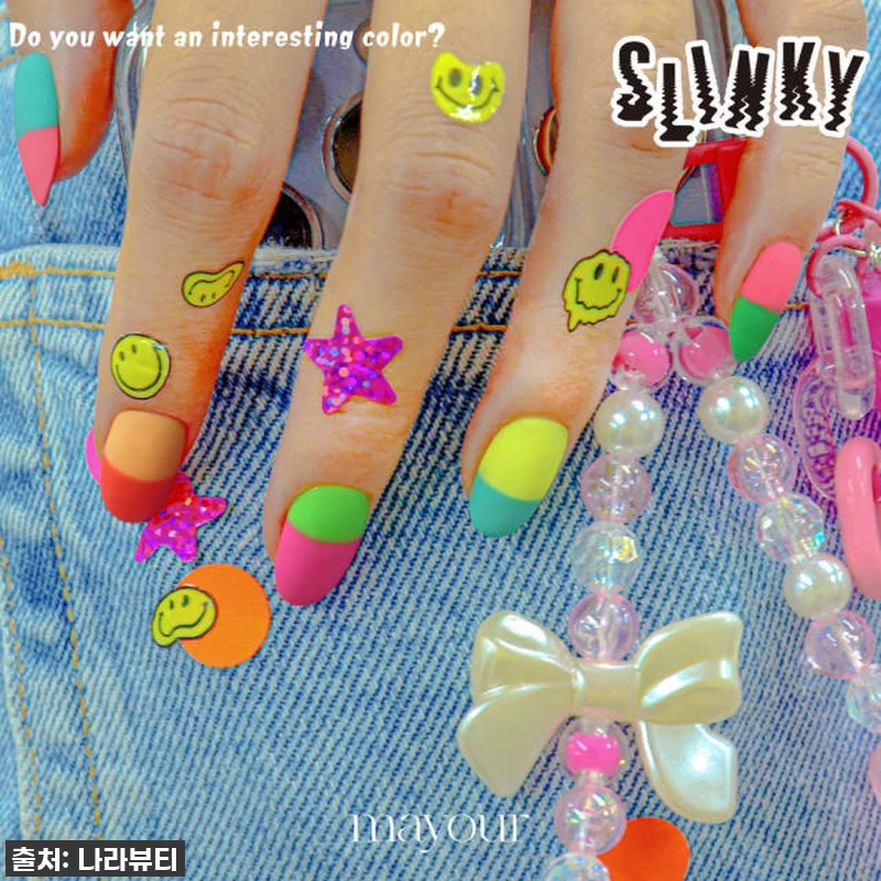 ✨집에서 네일샵 퀄리티? 메이유어 슬링키 형광컬러젤 8종세트 찐후기 (가격 꿀팁까지!)✨ 8 ✨집에서 네일샵 퀄리티? 메이유어 슬 관련 이미지 3