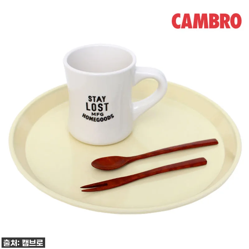 홈카페 필수템? 💛 캠브로 머스타드 관련 이미지 3