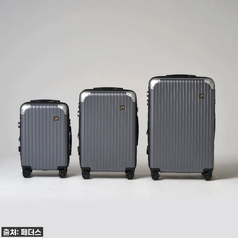 이슈템 떴다! 찐후기: 시그니처 프레임형 20인치 캐리어, 여행 필수템 등극! 고민은 배송만 늦출 뿐! 14 이슈템 떴다! 찐후기: 시그니처 프레 관련 이미지 3