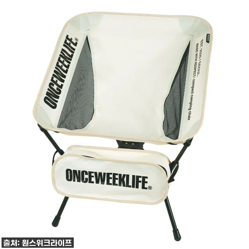 캠핑 필수템 등극! 원스위크라이프 경 관련 이미지 3