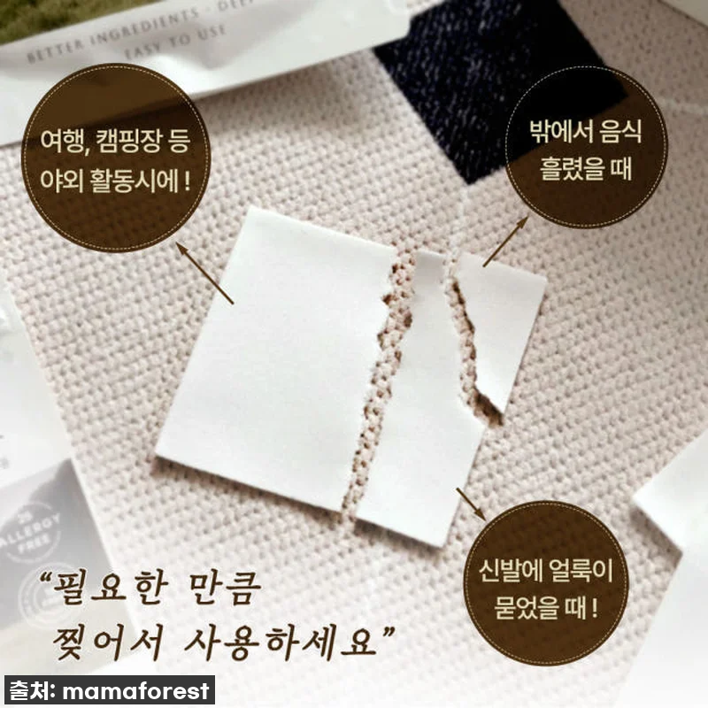 찐후기: 마마포레스트 런드리 페이퍼, 우리집 빨래가 달라졌어요! (ft. 품절대란템) 8 찐후기: 마마포레스트 런드리 페이퍼, 관련 이미지 3