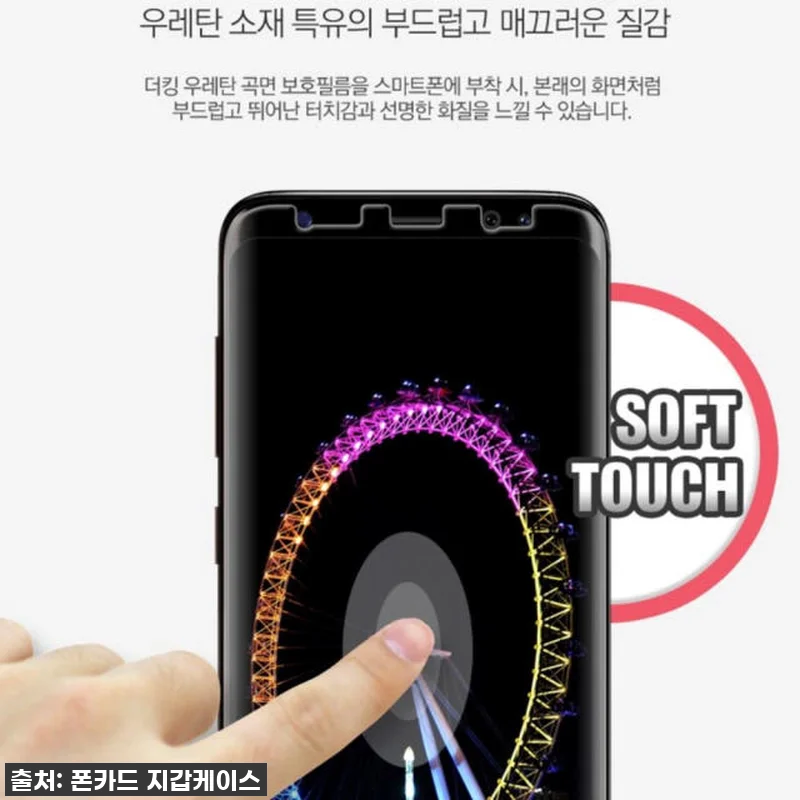 아이폰12미니 필름 5매 풀커버 액정 관련 이미지 3