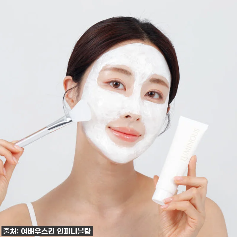 이거 없으면 안 돼! 💛3+1 루미너 관련 이미지 2