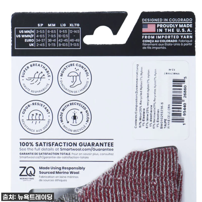 이건 무조건 사야 해! 찐후기: 스마트울 메리노울 여성 클래식 라이트쿠션 크루 하이킹 양말, 내 발을 위한 선물! 8 이건 무조건 사야 해! 찐후기: 스마 관련 이미지 3