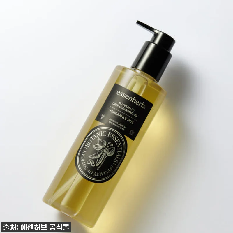 찐후기! 에센허브 소이빈 90 딥 클렌징 오일, 이건 무조건 사야 해! 인생템 등극! 12 찐후기! 에센허브 소이빈 90 딥 클 관련 이미지 3