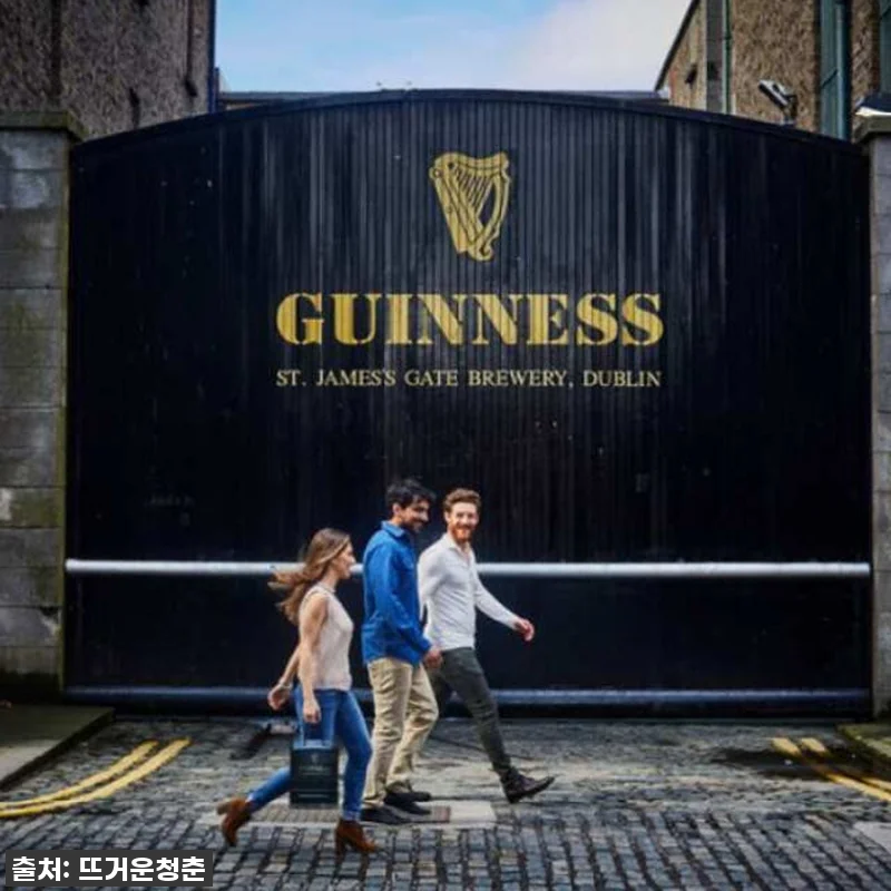 이슈템! 더블린 여행 필수템, 더블린 관련 이미지 3