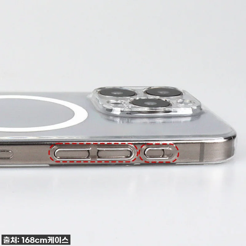 아이폰16 유저라면 무조건! 168c 관련 이미지 3