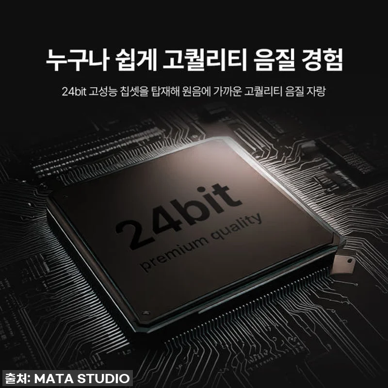 이슈템 등극! 마타스튜디오 C300 관련 이미지 2