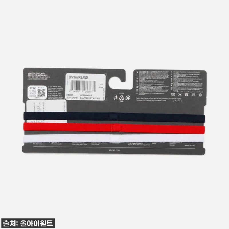 운동할 때 필수템! 아디다스 3PP 관련 이미지 4