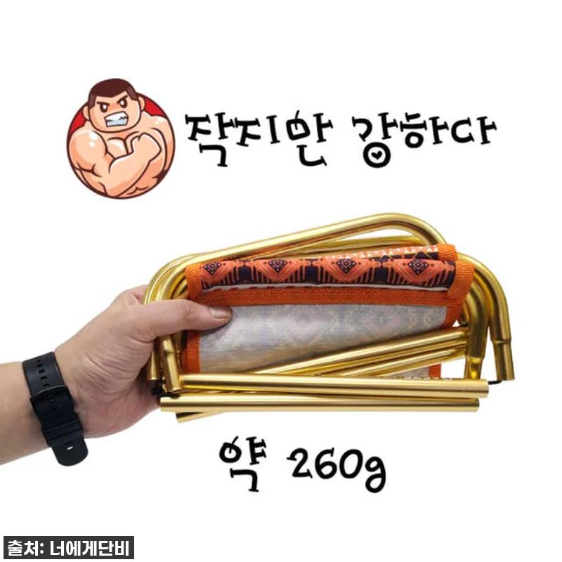 이 가격 실화?! 낚시용의자 캠핑 백 관련 이미지 4